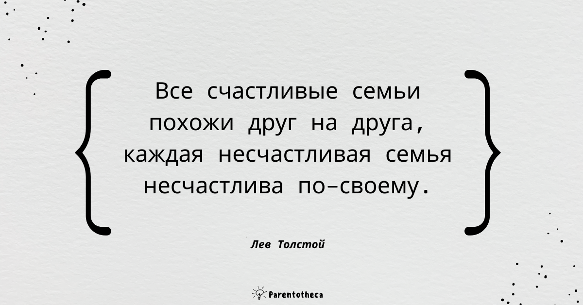 agile в семье: 200 смелых и свежих идей Брюс Фейлер