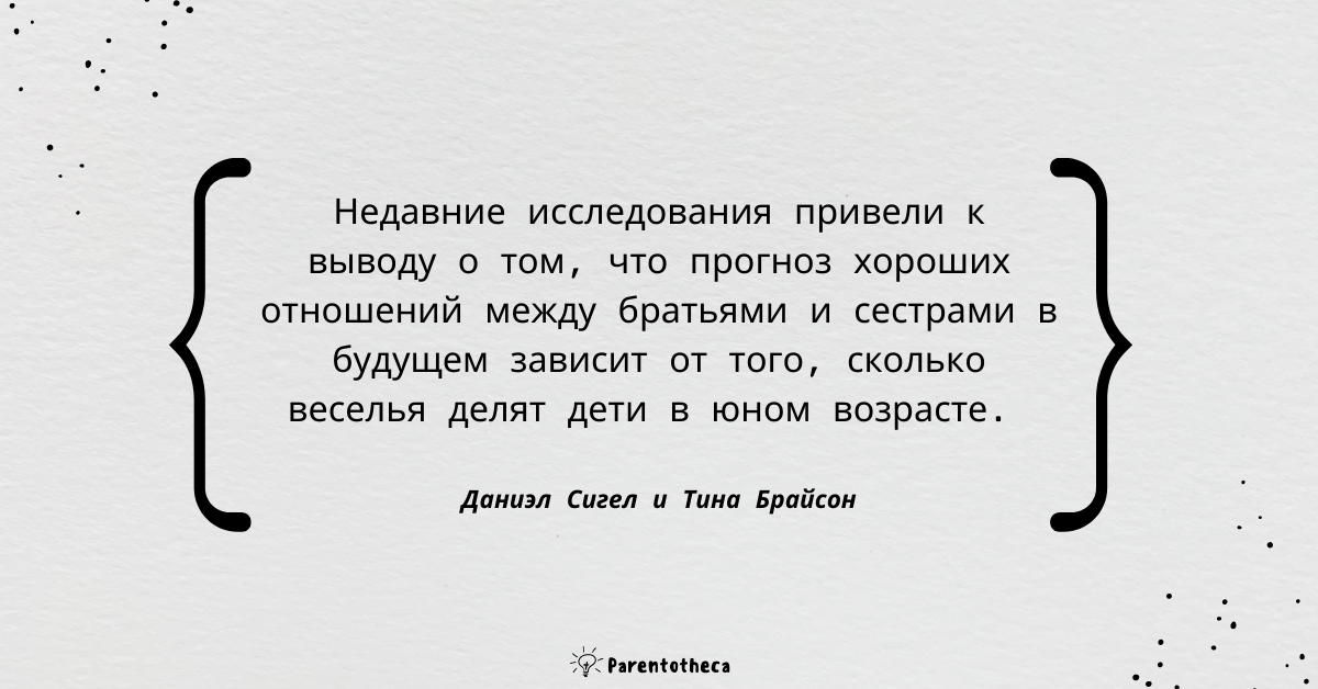 воспитание с умом саммари
