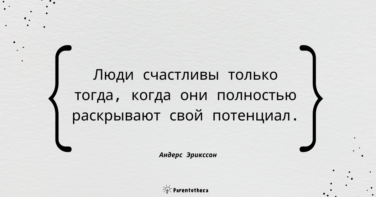 цитаты максимум эрикссон