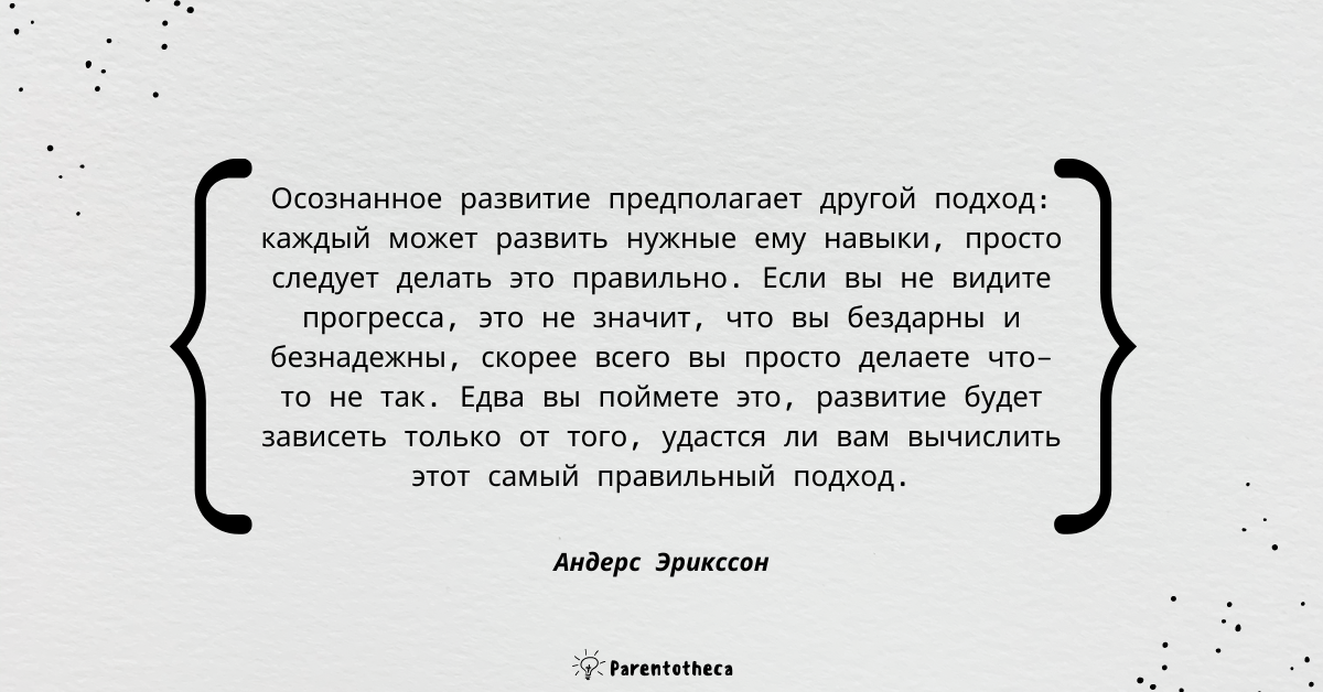 максимум эрикссон саммари