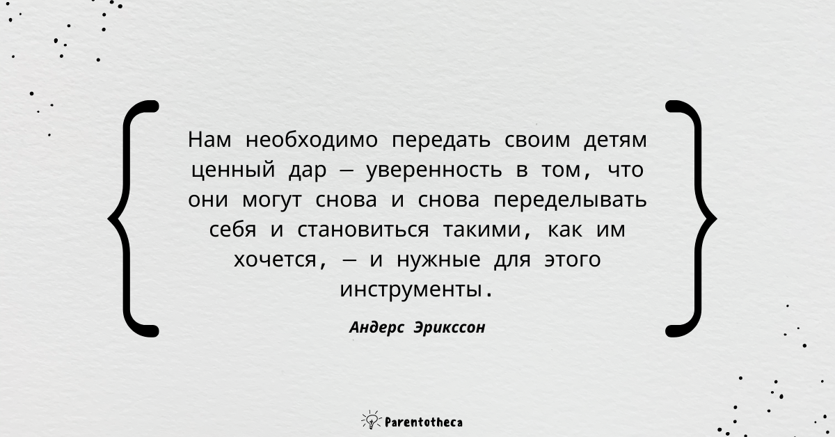 максимум эрикссон саммари