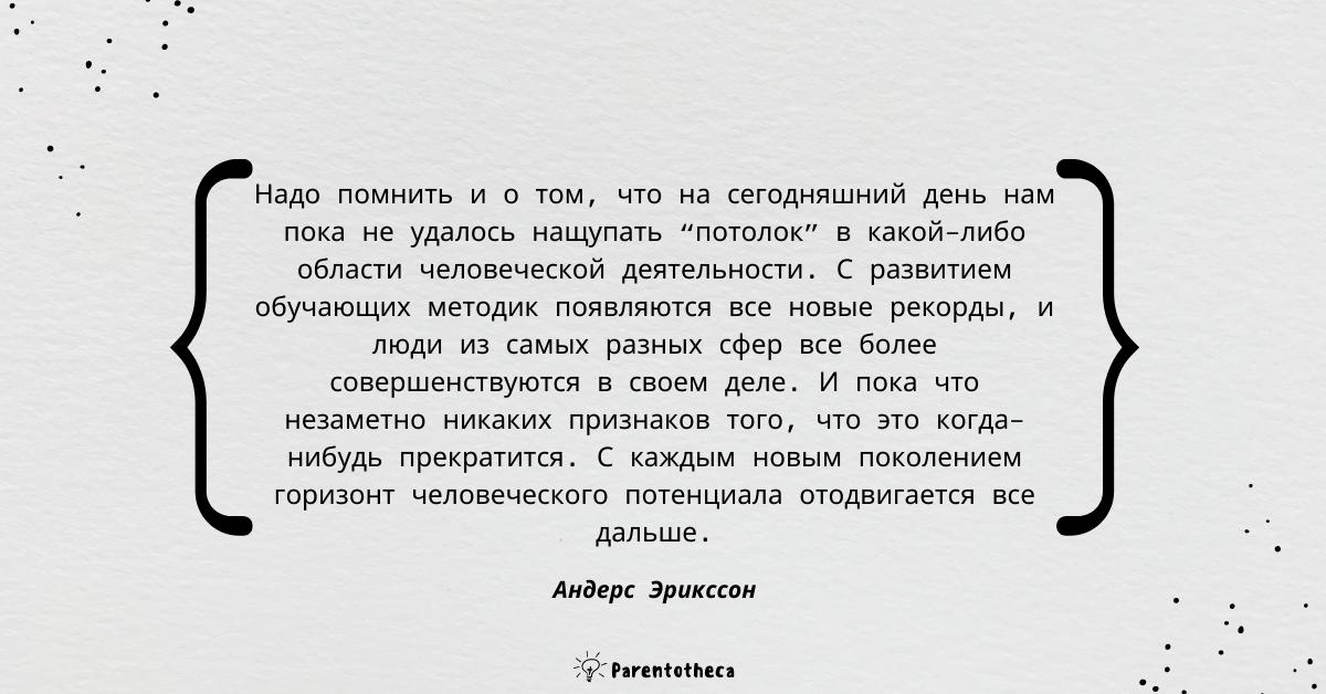 максимум эрикссон саммари